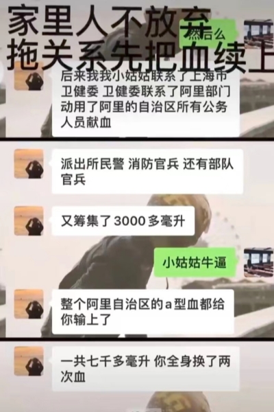 yanghai202311301615471577703_副本