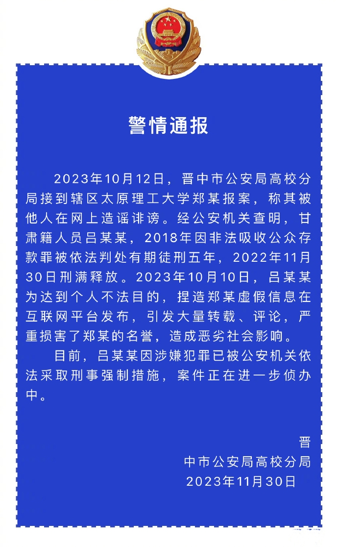 005vnhZYgy1hke1el3sfej60zu1lzk9202_副本