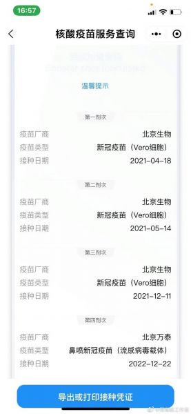 微信图片_20231213101310