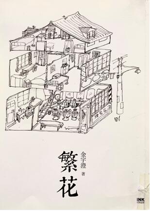 QQ截图20240111133927