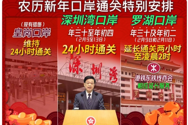 微信图片_20240123105657