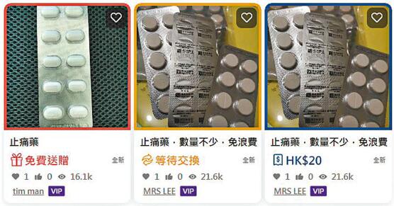 QQ截图20240814095332