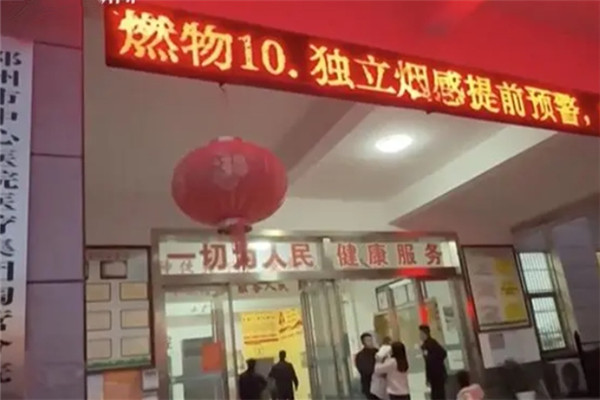 微信截图_20241225150221