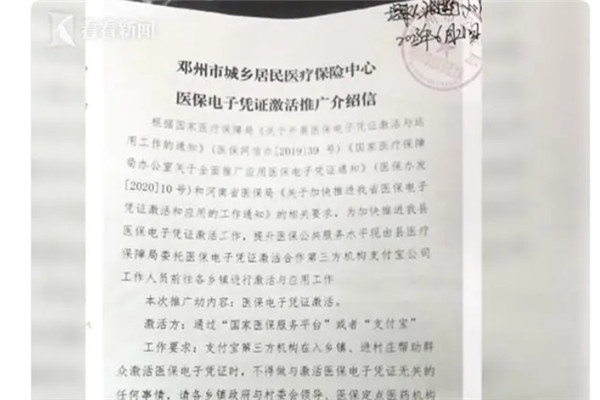微信截图_20241225150151