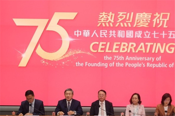 香港逾400项活动迎国庆 加入“75”元素_香港新聞社